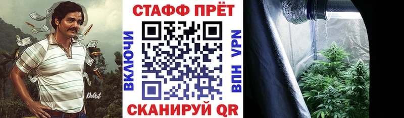Цена Кушва АМФ  Cocaine  СОЛЬ  Гашиш  Каннабис 