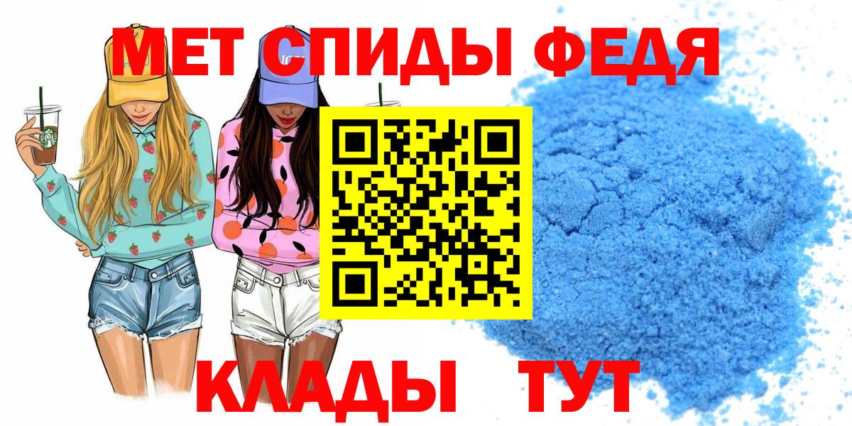 АМФ  АМФ  Вход с VPN  Амфетамин Premium  Кушва 