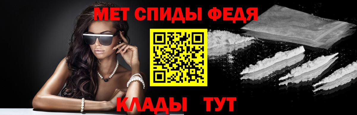 Амфетамин 98% Кушва