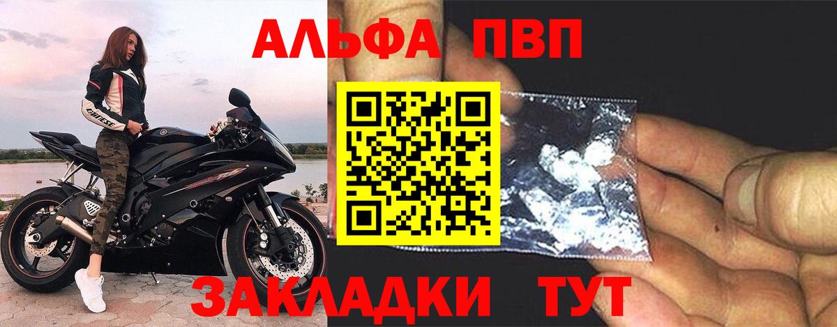 Альфа ПВП СК КРИС Кушва