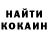 Гашиш hashish {Gimaske} UWU