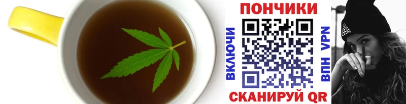 где купить наркоту  кракен вход  Еда ТГК марихуана  Кушва 