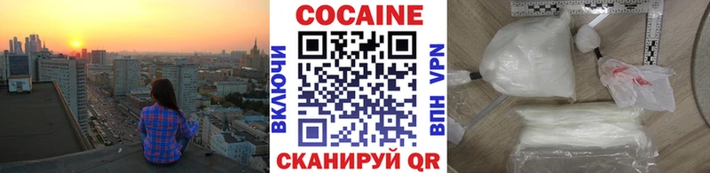 Cocaine FishScale  продажа наркотиков  Кушва 