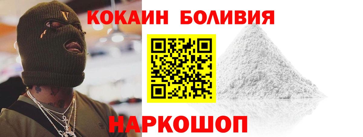 COCAIN 98% Кушва