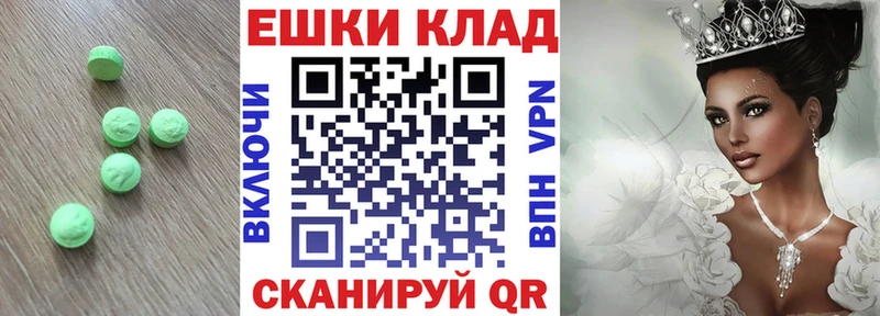 хочу наркоту Кушва ЭКСТАЗИ XTC