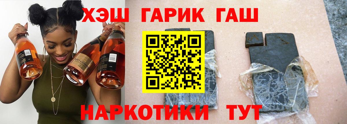Мефедрон Кушва