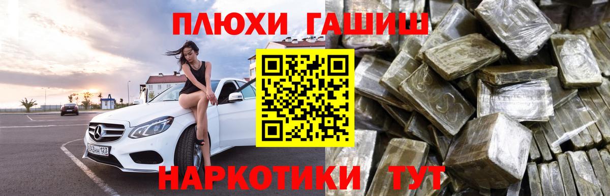 Гашиш гашик  ГАШ Ice-O-Lator  даркнет сайт  Кушва  Вход с VPN 