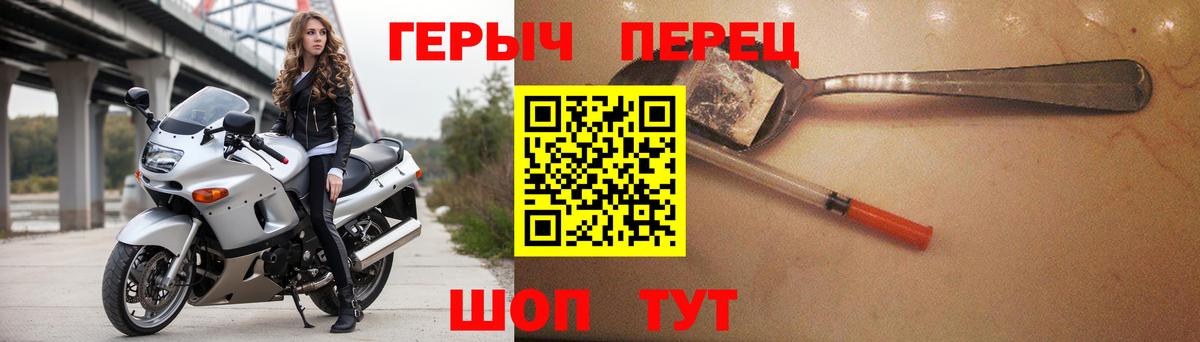 Героин белый Кушва