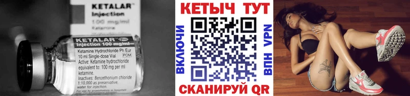 кракен ТОР Кушва Кетамин VHQ
