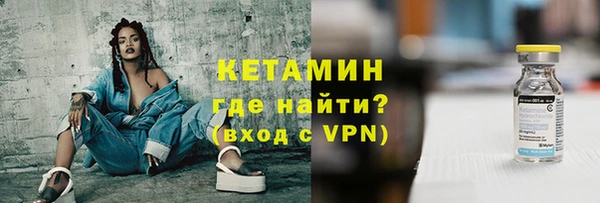 соль ск Баксан