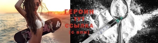 кокаин перу Сосновый Бор