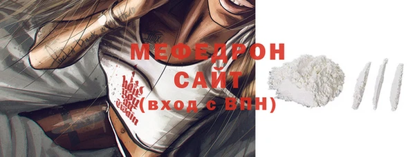спиды Сосновоборск