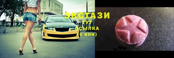 спиды Сосновоборск