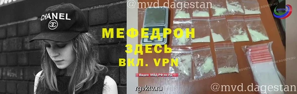 гидра Богородск