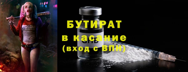 соль ск Баксан