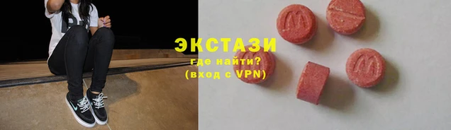 гидра Богданович