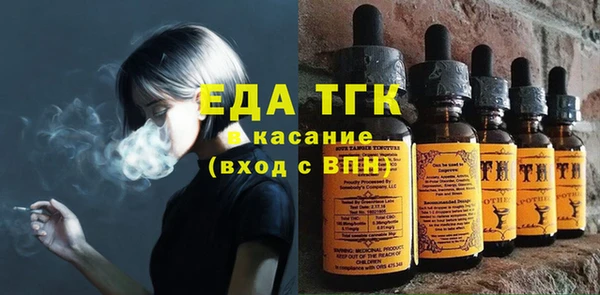 таблы Балахна