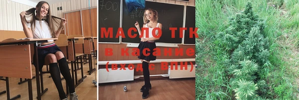 соль ск Баксан