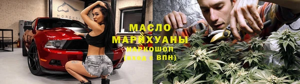спиды Сосновоборск