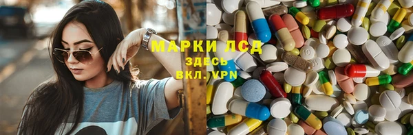 таблы Балахна