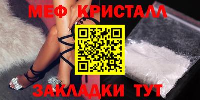 герыч Волжский