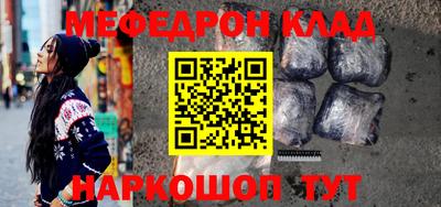 марихуана Волгодонск