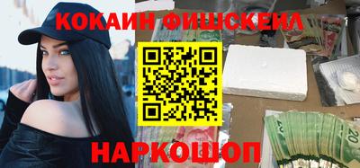 марихуана Волгодонск
