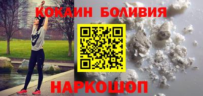 марихуана Волгодонск