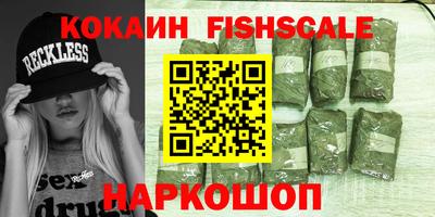 марихуана Волгодонск