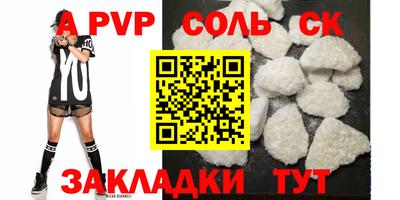 дистиллят марихуана Волжск