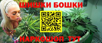 марихуана Волгодонск