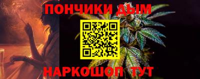 марихуана Волгодонск