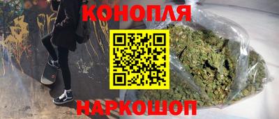 марихуана Волгодонск
