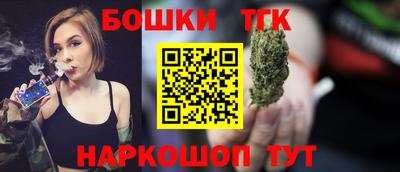 марихуана Волгодонск