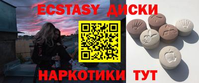 дистиллят марихуана Волжск