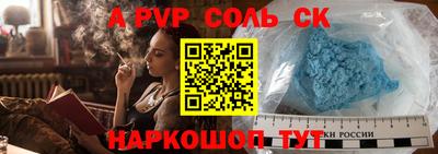 дистиллят марихуана Волжск