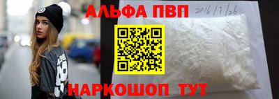 марихуана Волгодонск