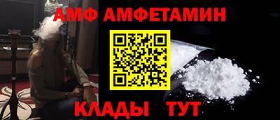 герыч Волжский