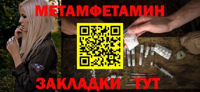 герыч Волжский