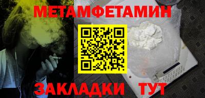 дистиллят марихуана Волжск