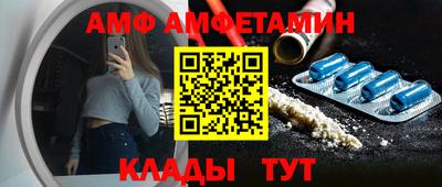 герыч Волжский