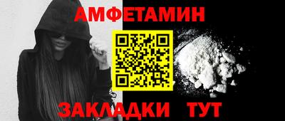 марихуана Волгодонск
