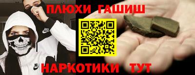марихуана Волгодонск