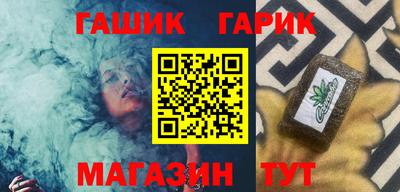 марихуана Волгодонск