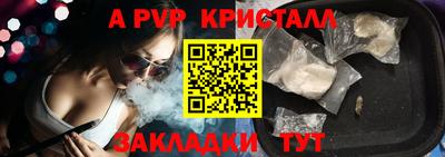 стафф Заволжье