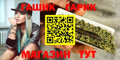 герыч Волжский