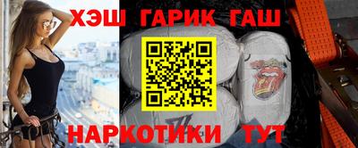 марихуана Волгодонск