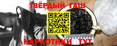 дистиллят марихуана Волжск