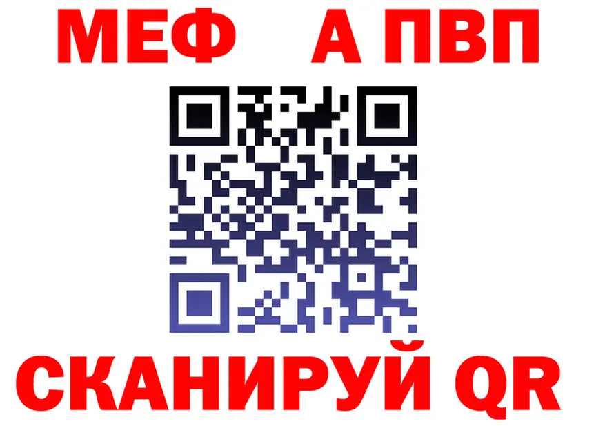 АМФ Розовый зеркало мориарти mega Кушва