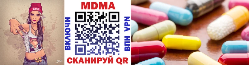 гидра как зайти  Кушва  MDMA молли 